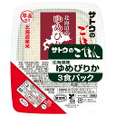 サトウ食品 サトウのごはん 北海道産ゆめぴりか 3食パック (200g×3食)×12個入×(2ケース)| 送料無料 さとうのごはん レトルト サトウの ご飯 米