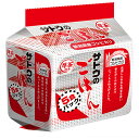 サトウ食品 サトウのごはん 新潟県産コシヒカリ 5食パック (200g×5食)×8個入×(2ケース)| 送料無料 こしひかり さとうのごはん レトルト サトウの...