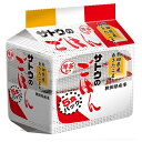 サトウ食品 サトウのごはん 秋田県産あきたこまち 5食パック (200g×5食)×8個入×(2ケース)| 送料無料 さとうのごはん レトルト サトウの ご飯 米