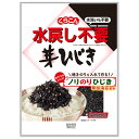 くらこん 水戻し不要芽ひじき 21g×10袋入| 送料無料 ひじき 乾物 乾燥