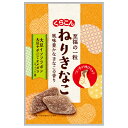 くらこん ねりきなこ 7粒×10袋入×(2ケース)| 送料無料 お菓子 おやつ 水あめ