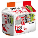 サトウ食品 サトウのごはん 九州産ひのひかり 5食パック (200g×5食)×8個入| 送料無料 レトルト ご飯 米 パックご飯