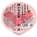 結わえる 寝かせ玄米ごはん 小豆ブレンド 160g×24個入×(2ケース)| 送料無料 レトルト食品 ご飯 米 パックご飯
