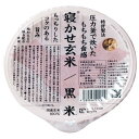 結わえる 寝かせ玄米ごはん 黒米ブレンド 160g×24個入×(2ケース)| 送料無料 レトルト食品 ご飯 米 パックご飯
