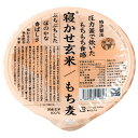 結わえる 寝かせ玄米ごはん もち麦ブレンド 160g×24個入×(2ケース)| 送料無料 レトルト食品 ご飯 米 パックご飯