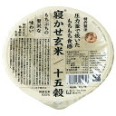 結わえる 寝かせ玄米ごはん 十五穀ブレンド 160g×24個入×(2ケース)| 送料無料 レトルト食品 ご飯 米 パックご飯