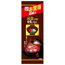 永谷園 松茸の味お吸いもの 8袋入 24g×20袋入×(2ケース)| 送料無料 一般食品 インスタント食品 袋 吸い物