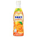 アサヒ飲料 カルピス(CALPIS) 温州みかん 470mlプラスチックボトル×12本入×(2ケース)| 送料無料 果汁 オレンジ みかん カルピス 希釈用
