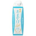 国菊 あまざけLight 甘さ控えめ 1000ml紙パック×6本入| 送料無料 甘酒 米麹 紙パック 甘さ控えめ