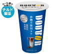 【チルド(冷蔵)商品】協同乳業 ドトール 砂糖不使用ラテ 200g×12本入| 送料無料 チルド商品 コーヒー 珈琲 乳飲料 DOUTOR