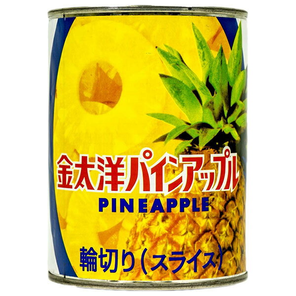 太洋食品 パインアップル 565g缶×24本入| 送料無料 缶詰 フルーツ くだもの パイナップル 輪切り