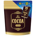森永製菓 純ココア 110g×48袋入×(2ケース)| 送料無料 ココア ホットココア ココアパウダー ポリフェノール インスタント