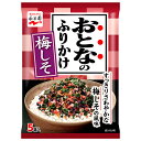 永谷園 おとなのふりかけ 梅しそ 8.5g×10袋入×(2ケース)| 送料無料 一般食品 調味料 ふりかけ 袋 大人のふりかけ