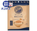 【全国送料無料】【ネコポス】永谷園 だしごこち 焼きあごふりかけ 22.0g×10袋入| ふりかけ 焼きあご 出汁