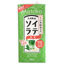 ふくれん 国産大豆100% ソイラテ抹茶 1000ml紙パック×6本入| 送料無料 豆乳飲料 ソイラテ 抹茶ラテ
