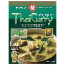 ヤマモリ タイカレーグリーン 180g×5箱入×(2ケース)| 送料無料 レトルト食品 タイカレー 1人前