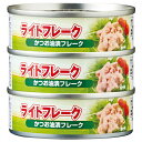 カンピー ライトフレーク かつお油漬フレーク (70g×3)×20個入×(2ケース)| 送料無料 缶詰 かんづめ フレーク カツオ 鰹 かつお