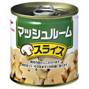 マルハニチロ マッシュルーム スライス 185g×24個入×(2ケース)| 送料無料 缶詰 キノコ 缶切り不要