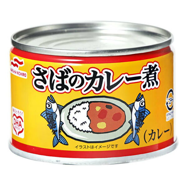 マルハニチロ さばのカレー煮 150g×24個入×(2ケース)| 送料無料 缶詰 サバ 鯖 缶切不要