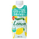 スジャータ やすらぎFruitレモン(プリズマ容器) 330ml紙パック×12本入×(2ケース)| 送料無料 果実飲料 檸檬 GABA カロリー0