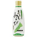 ハチ食品 業務用 おろしわさび 280g×12本入×(2ケース)| 送料無料 調味料 ワサビ 業務用