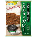 ハチ食品 カレー専門店のこだわりのカレー 中辛 180g×20個入| 送料無料 カレー 専門店 中辛 こだわり