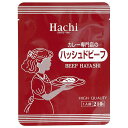 ハチ食品 カレー専門店のハッシュドビーフ 210g×30個入×(2ケース)| 送料無料 Hachi カレー専門店 1人前 レトルト食品