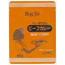ハチ食品 カレー専門店のビーフカレー 甘口 200g×30個入| 送料無料 ハチ カレー ビーフ