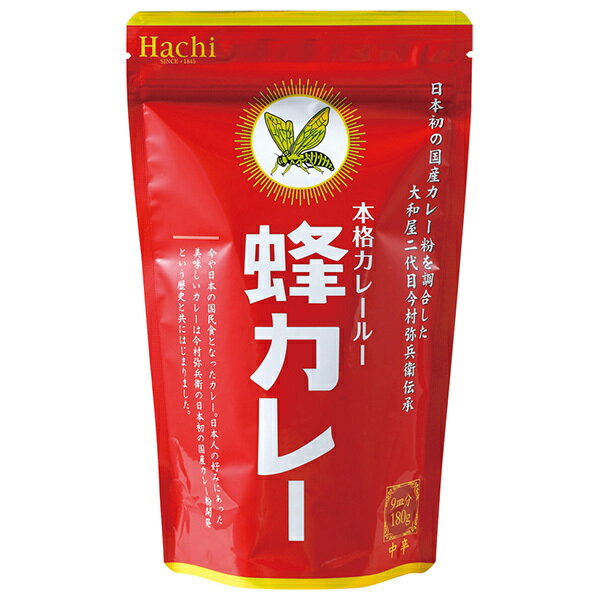 ハチ食品 蜂カレー カレールー中辛 180g×12個入｜ 送料無料 一般食品 調味料 カレールー 袋