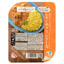 たかの レモンサフランライス 180g×10個入×(2ケース)| 送料無料 レンジ調理 レトルト サフランライス