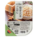 たかの 発芽玄米ごはん 180g×10個入×(2ケース)| 送料無料 パックごはん レトルトご飯 ごはん レトルト