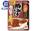 ネコポス 丸美屋 ソフトふりかけ 豚みそそぼろ 28g×10袋入| 全国送料無料 一般食品 調味料 ふりかけ チャック袋