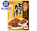 ネコポス 丸美屋 ソフトふりかけ とり&たまごそぼろ 28g×10袋入| 全国送料無料 一般食品 調味料 ふりかけ チャック袋