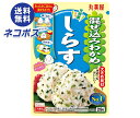 ネコポス 丸美屋 混ぜ込みわかめ しらす 29g×10袋入| 全国送料無料 一般食品 調味料 ふりかけ 混ぜ込みごはんの素