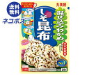【全国送料無料】【ネコポス】丸美屋 混ぜ込みわかめ しそ昆布 29g×10袋入| 一般食品 調味料 ふりかけ 混ぜ込みごはんの素