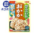 【全国送料無料】【ネコポス】丸美屋 混ぜ込みわかめ おかか 29g×10袋入| 一般食品 調味料 ふりかけ 混ぜ込みごはんの素