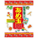 【送料無料・メーカー/問屋直送品・代引不可】リボン 駄菓子屋さんのあめ玉 16個×12袋入| お菓子 おやつ ゼリー フルーツ