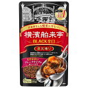 エバラ食品 横濱舶来亭 カレーフレーク BLACKの辛口 180g×10本入×(2ケース)| 送料無料 調味料 カレー ルウ 食品 料理の素