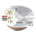 幸南食糧 有機栽培米コシヒカリ100%使用 レンジで簡単!茶がゆ 250g×12個入| 送料無料 一般食品 レトルト食品 ご飯 お粥 おかゆ