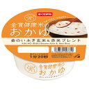 幸南食糧 金賞健康米のおかゆ 金のいぶき玄米&赤米ブレンド 250g×12個入| 送料無料 レンジ調理 レトルト食品 ご飯 お粥 おかゆ