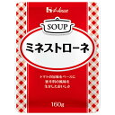 ハウス食品 ミネストローネ 160g×30袋入| 送料無料 レトルト スープ トマト