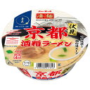 ヤマダイ ニュータッチ 凄麺 京都伏見酒粕ラーメン 118g×12個入| 送料無料 一般食品 インスタント食品 カップラーメン