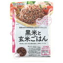 大潟村あきたこまち生産協会 黒米と玄米ごはん【機能性表示食品】 160g×12袋入×(2ケース)| 送料無料 パックごはん レトルトご飯 ご飯 レトルト 玄米ご...