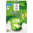 片岡物産 辻利抹茶ラテ (13g×10本)×32箱入| 送料無料 嗜好品 粉末ドリンク 抹茶 インスタント