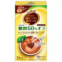 片岡物産 バンホーテン ミルクココア 糖質60%オフ (10g×5本)×30箱入×(2ケース)| 送料無料 インスタント 粉末 ココア 糖質カット