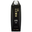 小川珈琲 小川珈琲店 炭焼珈琲 無糖 1000ml紙パック×12(6×2)本入×(2ケース)| 送料無料 コーヒー 無糖 アイスコーヒー