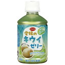 えひめ飲料 POM(ポン) 愛媛のキウイゼリー 295gペットボトル×24本入| 送料無料 キウイフルーツ 愛媛県産 食感