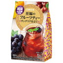 三井農林 日東紅茶 至福のフルーツティーサングリア仕立て (9.5g×8本)×24(6×4)袋入| 送料無料 スティック インスタント 粉末 巨峰