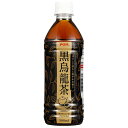 えひめ飲料 POM(ポン) 黒烏龍茶 500mlペットボトル×24本入×(2ケース)| 送料無料 ウーロン茶 お茶 中国 タンニン ポリフェノール