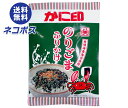 ネコポス 木村海苔 かに印 のりごまふりかけ 40g×10袋入| 全国送料無料 ふりかけ 調味料 海苔 のり ノリ ごま 胡麻